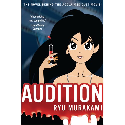 Audition - Paperback