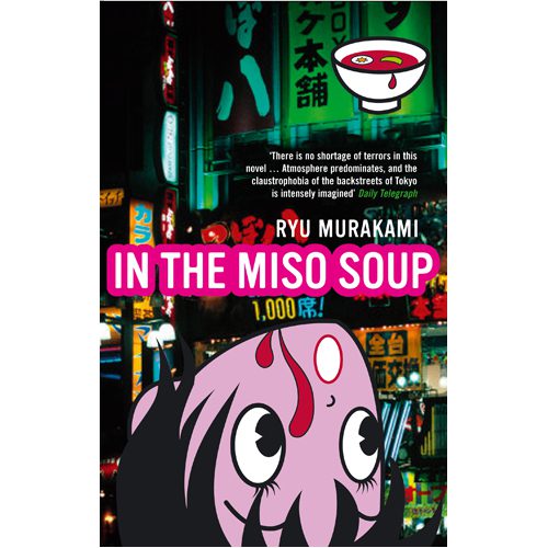 In The Miso Soup