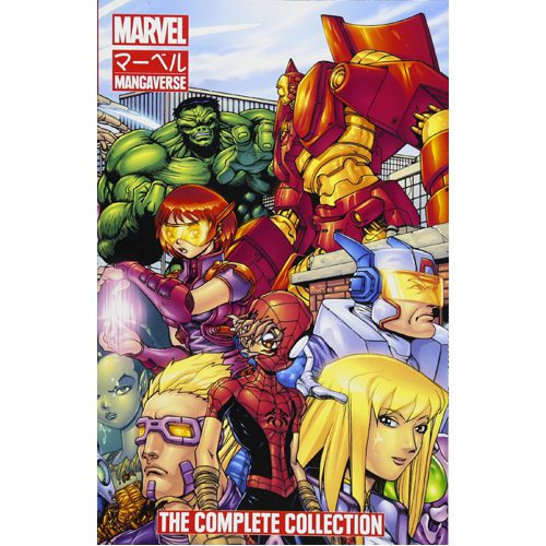 Marvel Mangaverse: The Complete Collection - Paperback