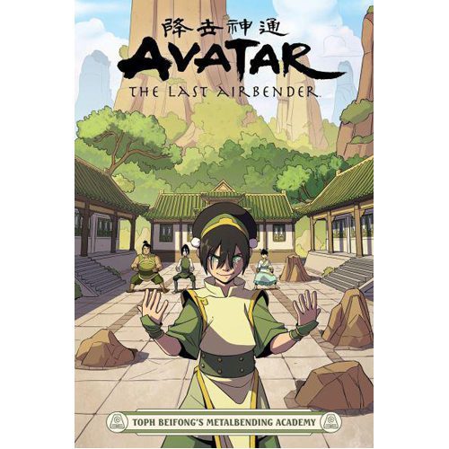 Avatar: The Last Airbender - Toph Beifong's Metalbending Academy - Paperback