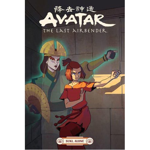 Avatar: The Last Airbender - Suki, Alone - Paperback