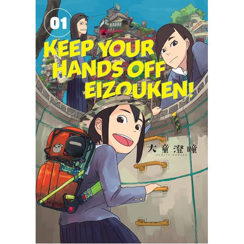 Keep Your Hands Off Eizouken! Volume 1 - Paperback