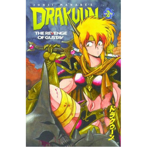 Drakuun: The Revenge of Gustav - Paperback