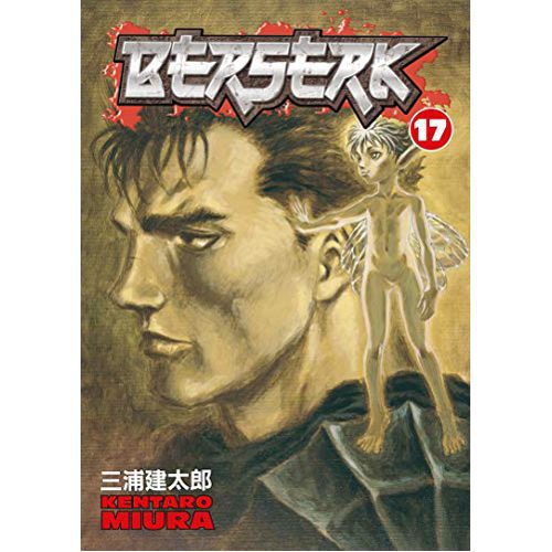 Berserk Volume 17 - Paperback