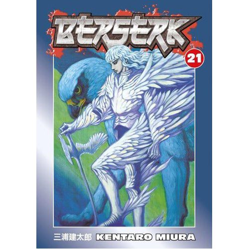 Berserk Volume 21 - Paperback